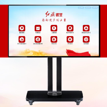 红旗课堂学习系统